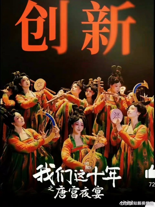 《我们这十年》让人感动的画面