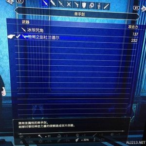 ​《最终幻想15》实用武器推荐
