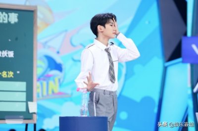 ​超甜学长男友来啦！王源身穿制服亮相《快乐大本营》