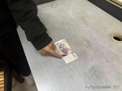 ​成都武侯两女士争执中撕坏人民币？依法处罚！