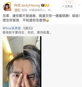 ​费曼玩梗向佐手摸鼻子 本尊：兄弟连你都不放过我