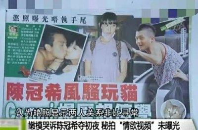 ​陈冠希艳门事件女主角（和陈冠希拍照女星坐牢离婚)