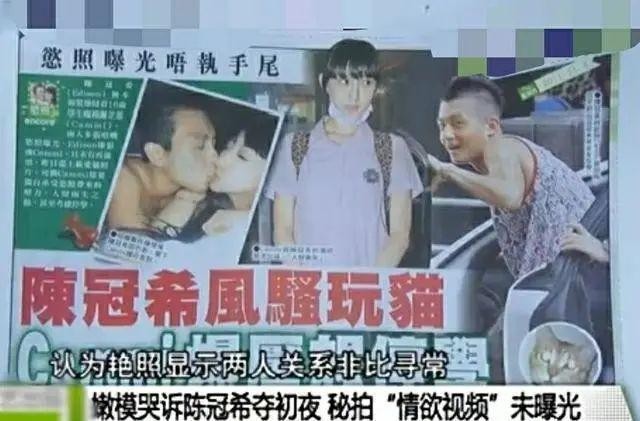 陈冠希艳门事件女主角（和陈冠希拍照女星坐牢离婚)