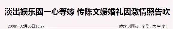 陈冠希艳门事件女主角（和陈冠希拍照女星坐牢离婚)