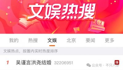 ​男方出轨黑料缠身还要和他结婚？难道她真的怀孕了吗……