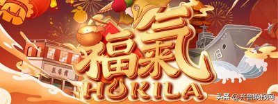 ​东南卫视节目单：0713再就业男团倾情献唱，电视直播在哪看？