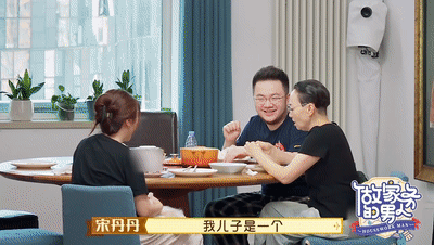 宋丹丹儿媳情商真高！哄的宋丹丹满脸喜悦