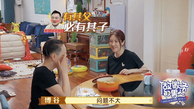 宋丹丹儿媳情商真高！哄的宋丹丹满脸喜悦