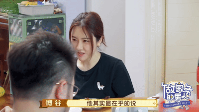 宋丹丹儿媳情商真高！哄的宋丹丹满脸喜悦