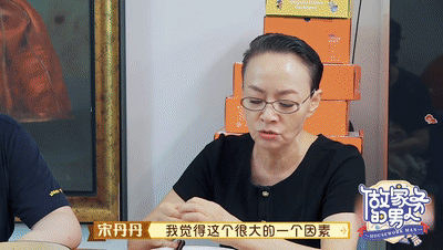 宋丹丹儿媳情商真高！哄的宋丹丹满脸喜悦