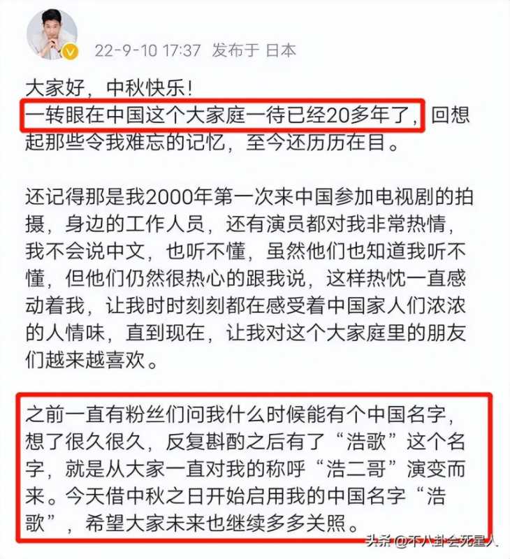 湖南卫视主持人(芒果台17位主持人现状)