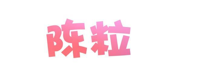 上海滴水湖阳光音乐节Fire Up！华晨宇、萧敬腾、陈粒……还有强势嘻哈新锐 | 着调福利