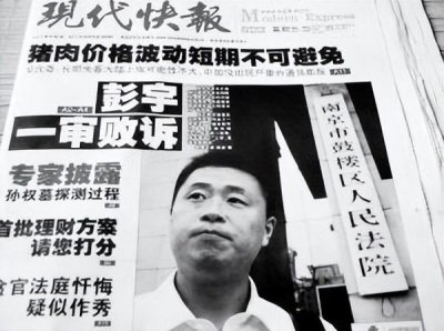 ​当年说出“不是你撞的，干嘛要扶”的法官王浩，如今怎么样了？