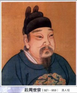 ​在机遇中重生之赵匡胤
