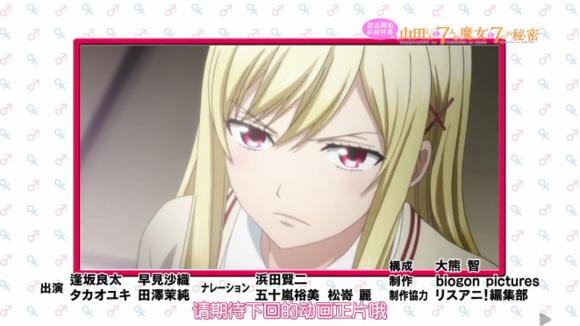 4月新番一览表（4月新番扫雷你打算追哪部）(17)