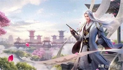 ​推荐三本东方玄幻小说，本本高能，文笔剧情都在线，值得一看