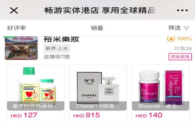 海外代购拿货技巧（个人如何做代购找货源）(3)