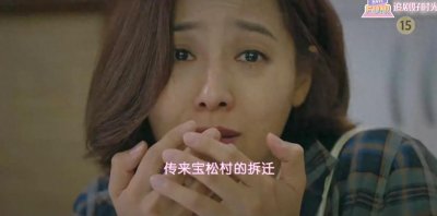 ​《顶楼》新剧情，秀莲复仇第一步大获成功，允熙醉酒记忆已恢复