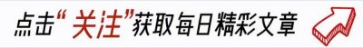 ​何音：与黄志忠离婚，嫁给小9岁的许云帆，老公视前夫儿子如己出