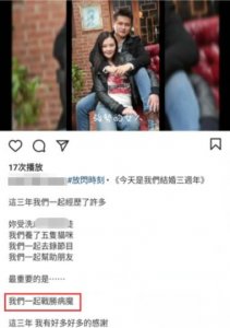 ​萧淑慎与小15岁老公庆纪念日！戒毒后又患癌症，坎坷经历太唏嘘