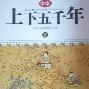 ​从《授时历》到现行公历：时间度量的传承与变革
