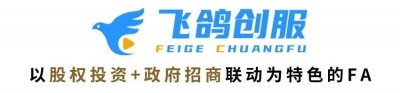 高榕资本:做“中国的Founders Fund”