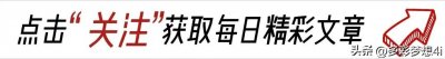周建萍:37岁嫁著名画家,54岁为82岁老公生儿子,保住一生富贵