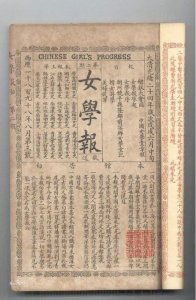 谁是“妇女”?“妇女”单指已婚女性吗?