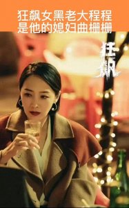 原来她就是“国民老公”黄海波的老婆