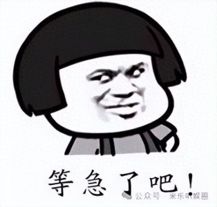 港圈山鸡哥和山鸡嫂的瓜
