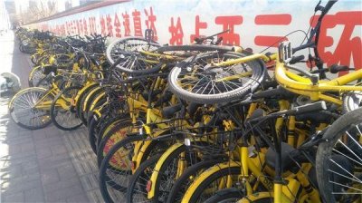 考核垫底!5000辆“小黄车”被要求清出郑州