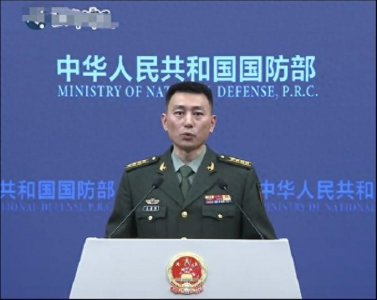 外媒炒“台海中线”论!国防部回应:正当且必要!台同胞期盼统一