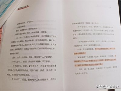 《谢谢你,离开我》——当你懂了,便学会了释怀