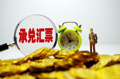 银行承兑汇票到期怎么兑现
