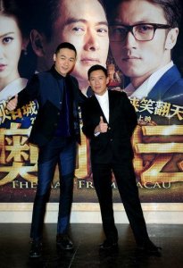 高虎犯了什么事?