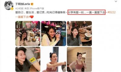 于明加丈夫罕露面,与太太合照开心比耶,俩女儿一个像爸一个像妈