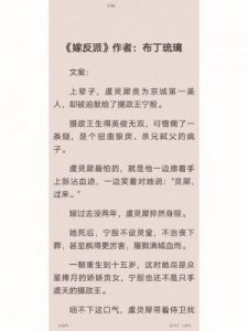 DC超级少女追加演员《锈与骨》男主将出演反派