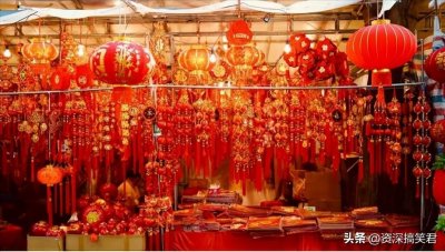 过年的习俗都有哪些?