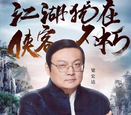 《王牌对王牌》放大招,天龙八部剧组重聚