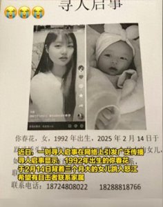 云南女子带孩子跳江后续:丈夫回应牵强,当地正搜救,大女儿发声