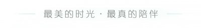 电视剧里经常出现的“未央”,原来是这个意思?学到了!