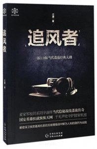 近期热播的九部电视剧