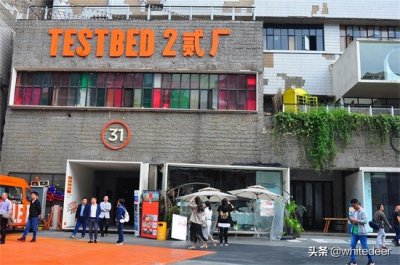 重庆 贰厂文创公园
