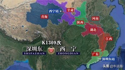 K1309次列车运行线路图:深圳东开往青海西宁,全程3045公里