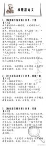 强推!27本现言悬疑推理甜宠文,智商在线剧情环环相扣,逻辑上乘