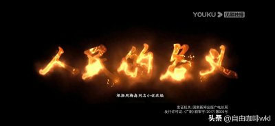 电视剧评析|《人民的名义》主要角色的深度分析