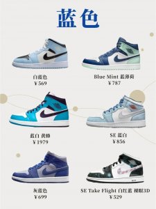 经典中的经典:AJ1 Mid爆款推荐