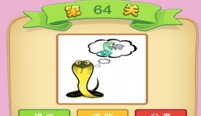 ​蛇想吞象是什么成语：一蛇吞象