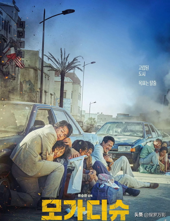 撤侨电影有哪几部好看（6部顶级的撤侨电影推荐）