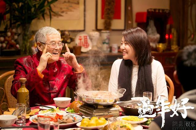 赵本山主演的电影大全集（赵本山携一大票明星主演贺岁电影过年好）(7)